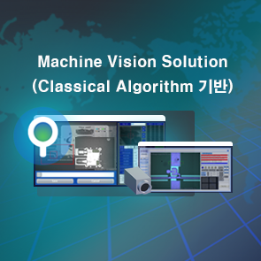 Classical Algorithm1